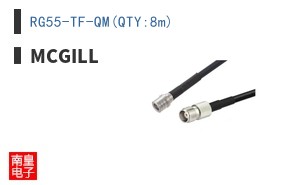 RG55-TF-QM(QTY:8m)