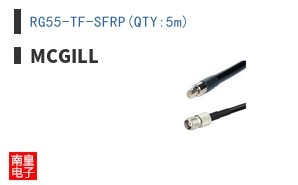 RG55-TF-SFRP(QTY:5m)