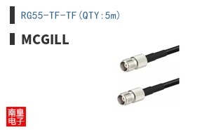 RG55-TF-TF(QTY:5m)
