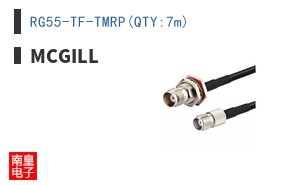RG55-TF-TMRP(QTY:7m)