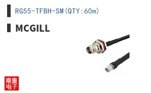 RG55-TFBH-SM(QTY:60m)