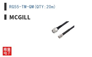 RG55-TM-QM(QTY:20m)