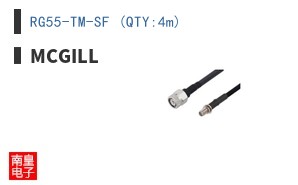 RG55-TM-SF (QTY:4m)