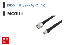 RG55-TM-SMRP(QTY:7m)