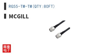 RG55-TM-TM(QTY:80FT)