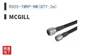RG55-TMRP-NM(QTY:2m)
