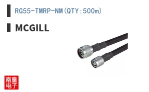 RG55-TMRP-NM(QTY:500m)