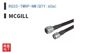 RG55-TMRP-NM(QTY:60m)
