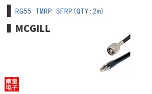 RG55-TMRP-SFRP(QTY:2m)