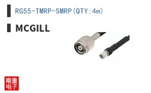 RG55-TMRP-SMRP(QTY:4m)