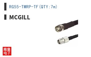 RG55-TMRP-TF(QTY:7m)