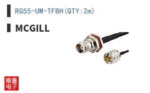 RG55-UM-TFBH(QTY:2m)