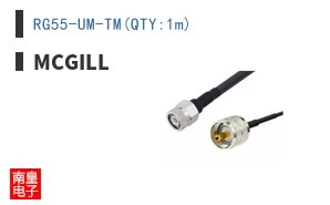 RG55-UM-TM(QTY:1m)