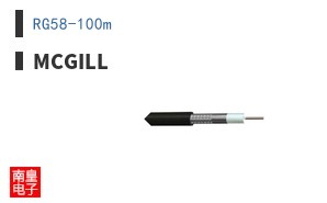 RG58-100m
