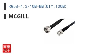 RG58-4.3/10M-BM(QTY:100M)