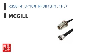 RG58-4.3/10M-NFBH(QTY:1Ft)