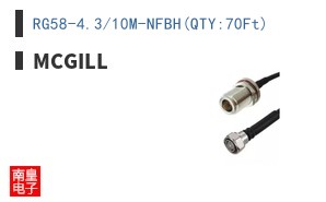 RG58-4.3/10M-NFBH(QTY:70Ft)