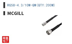 RG58-4.3/10M-QM(QTY:200M)