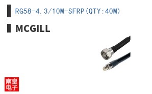 RG58-4.3/10M-SFRP(QTY:40M)