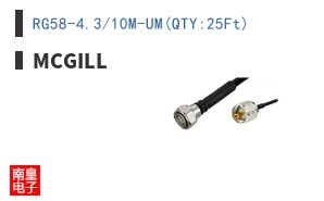 RG58-4.3/10M-UM(QTY:25Ft)