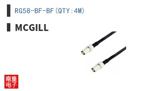 RG58-BF-BF(QTY:4M)
