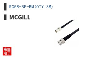 RG58-BF-BM(QTY:3M)