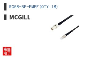RG58-BF-FMEF(QTY:1M)