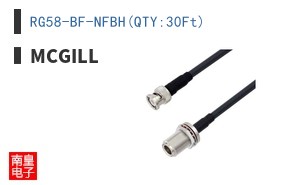 RG58-BF-NFBH(QTY:30Ft)