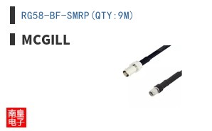 RG58-BF-SMRP(QTY:9M)
