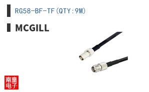 RG58-BF-TF(QTY:9M)