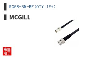 RG58-BM-BF(QTY:1Ft)