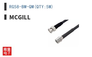 RG58-BM-QM(QTY:5M)