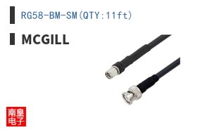 RG58-BM-SM(QTY:11ft)