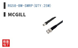 RG58-BM-SMRP(QTY:25M)