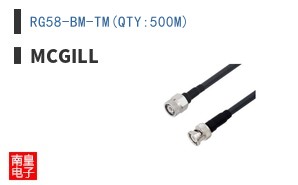 RG58-BM-TM(QTY:500M)