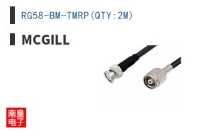 RG58-BM-TMRP(QTY:2M)