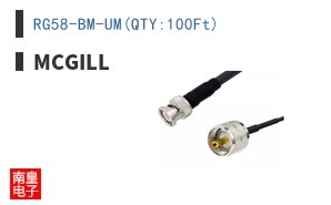 RG58-BM-UM(QTY:100Ft)