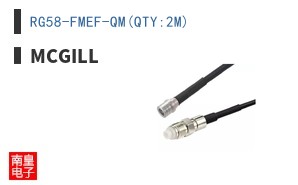 RG58-FMEF-QM(QTY:2M)