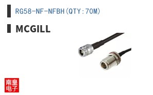 RG58-NF-NFBH(QTY:70M)