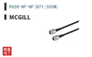 RG58-NF-NF(QTY:500M)