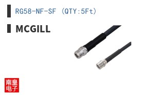 RG58-NF-SF (QTY:5Ft)