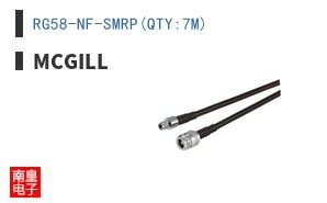RG58-NF-SMRP(QTY:7M)