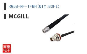 RG58-NF-TFBH(QTY:80Ft)