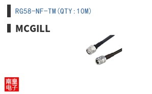 RG58-NF-TM(QTY:10M)
