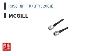 RG58-NF-TM(QTY:200M)