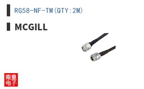 RG58-NF-TM(QTY:2M)
