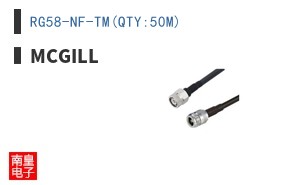 RG58-NF-TM(QTY:50M)