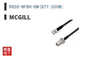 RG58-NFBH-BM(QTY:500M)