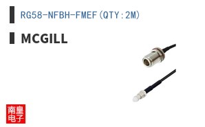 RG58-NFBH-FMEF(QTY:2M)