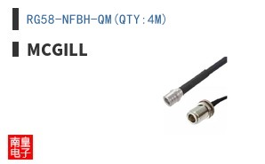 RG58-NFBH-QM(QTY:4M)